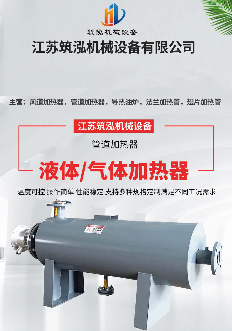 管道详情页首页.jpg