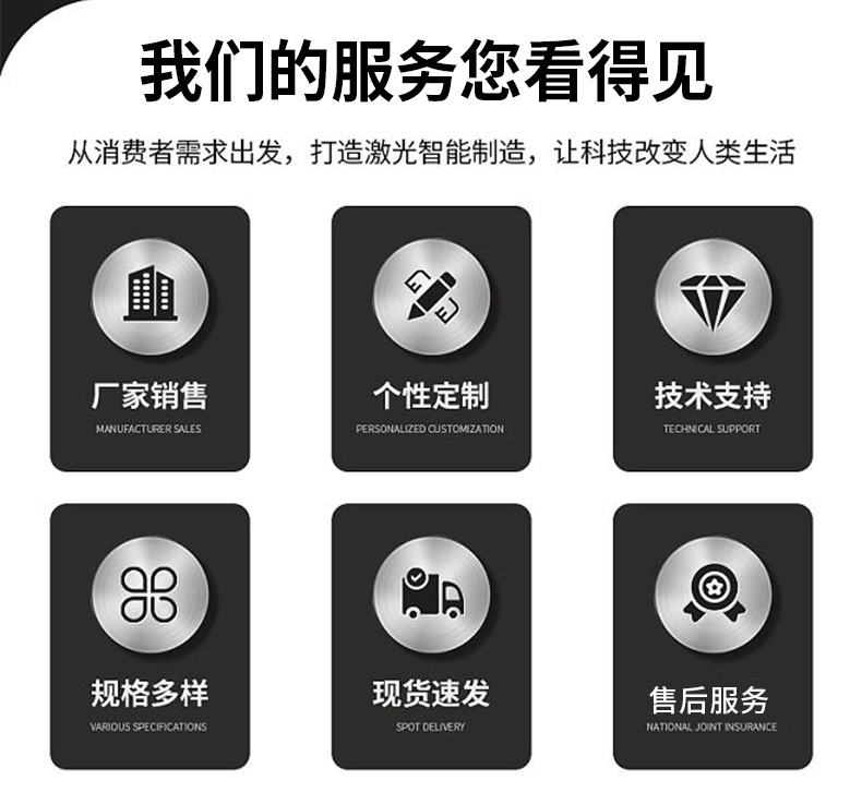 激光打标机详情-修改版0517(1)_02.jpg