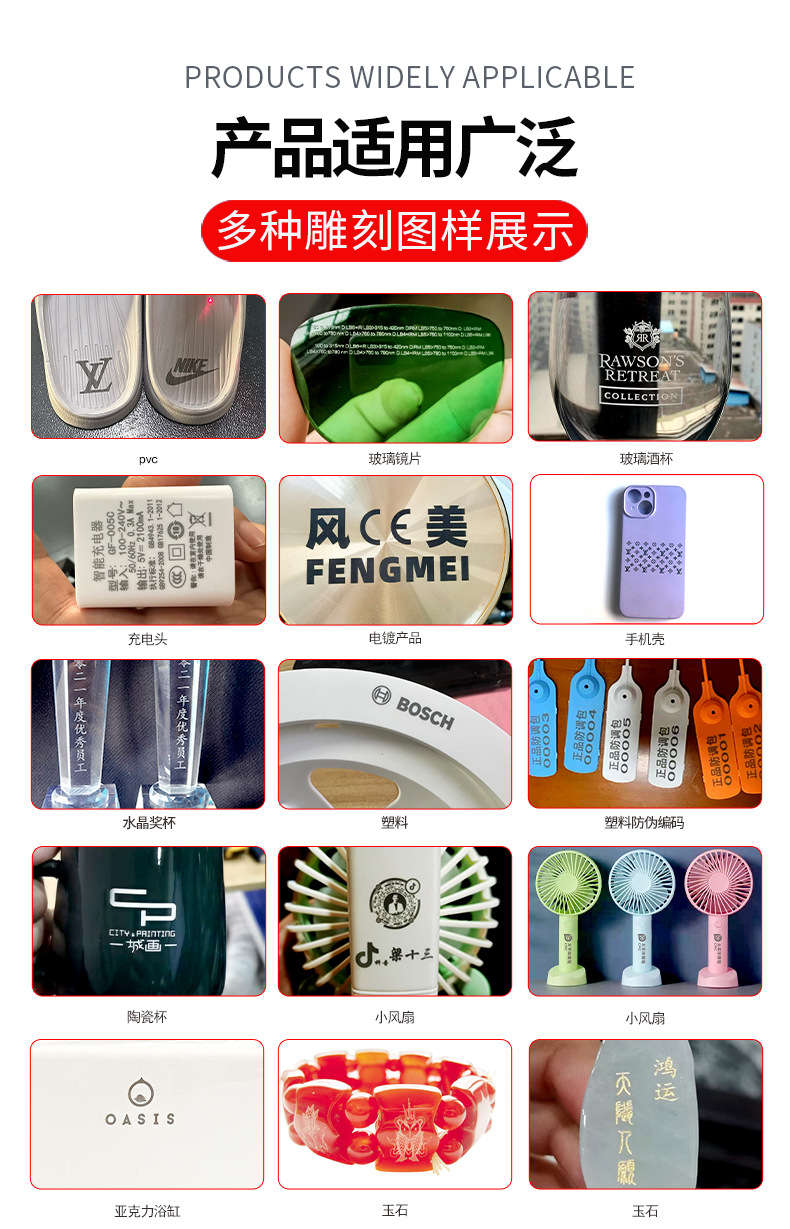 激光打标机详情-修改版0517(1)_07.jpg