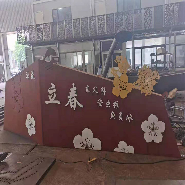 耐候钢板景观小品A