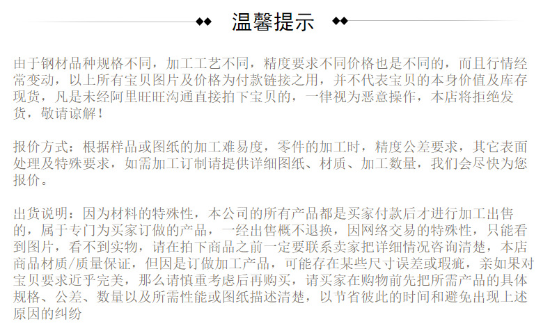 耐候钢雕刻