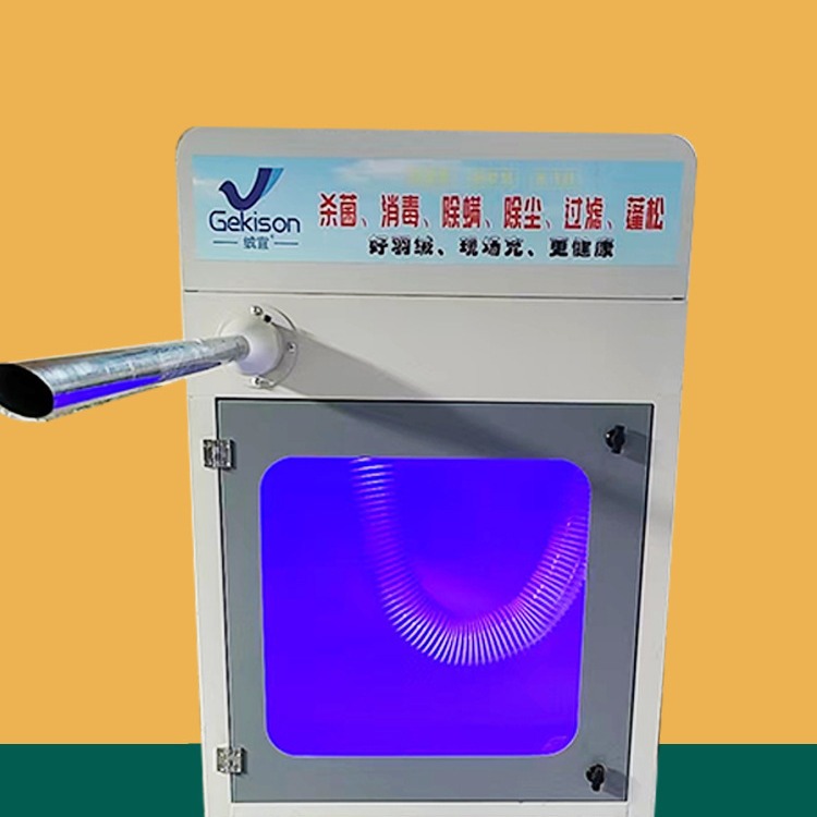 过滤型充绒机小型半自动不用空压机翻新羽绒被全自动充绒机
