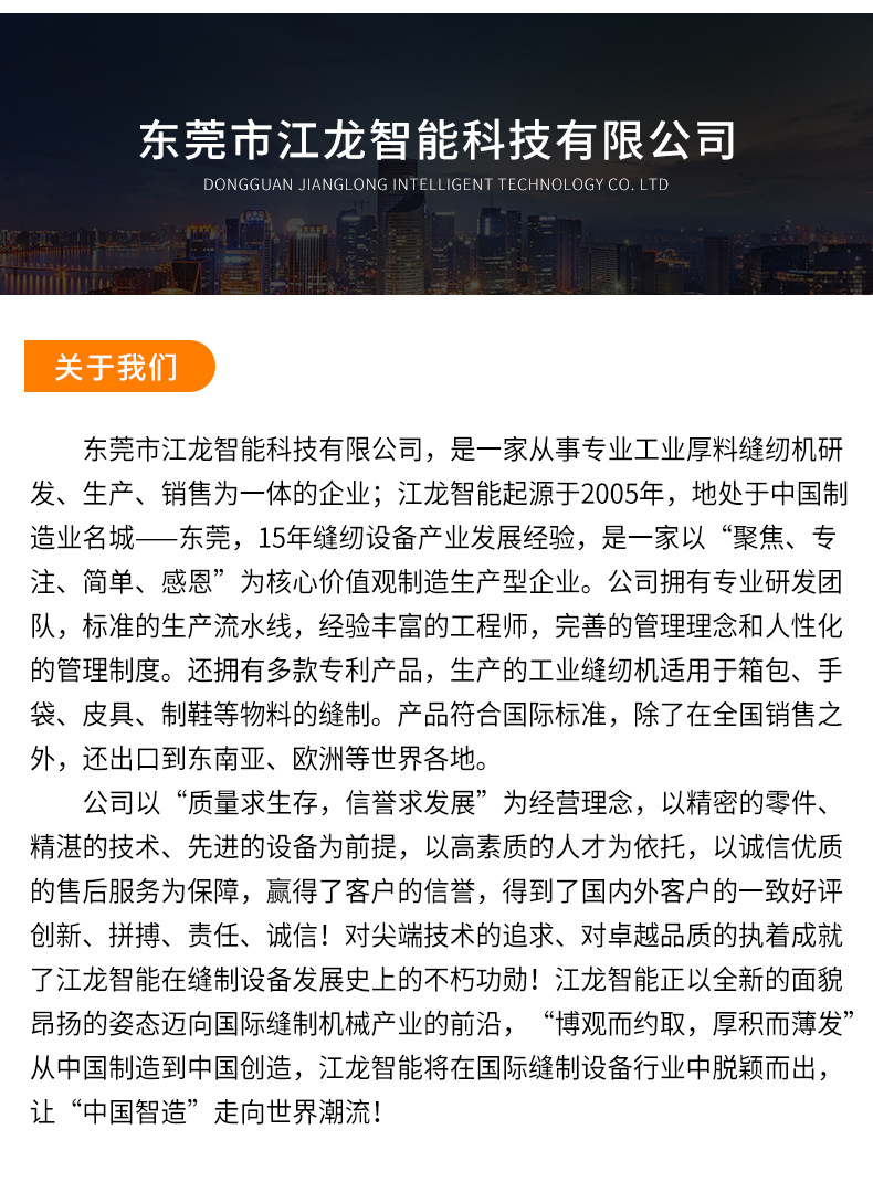 详情页_10