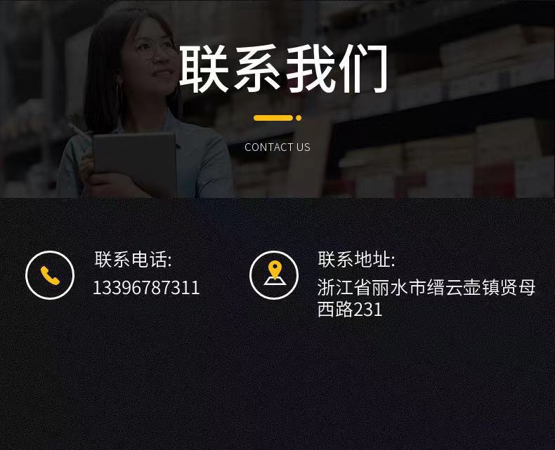 微信图片_20210902224034