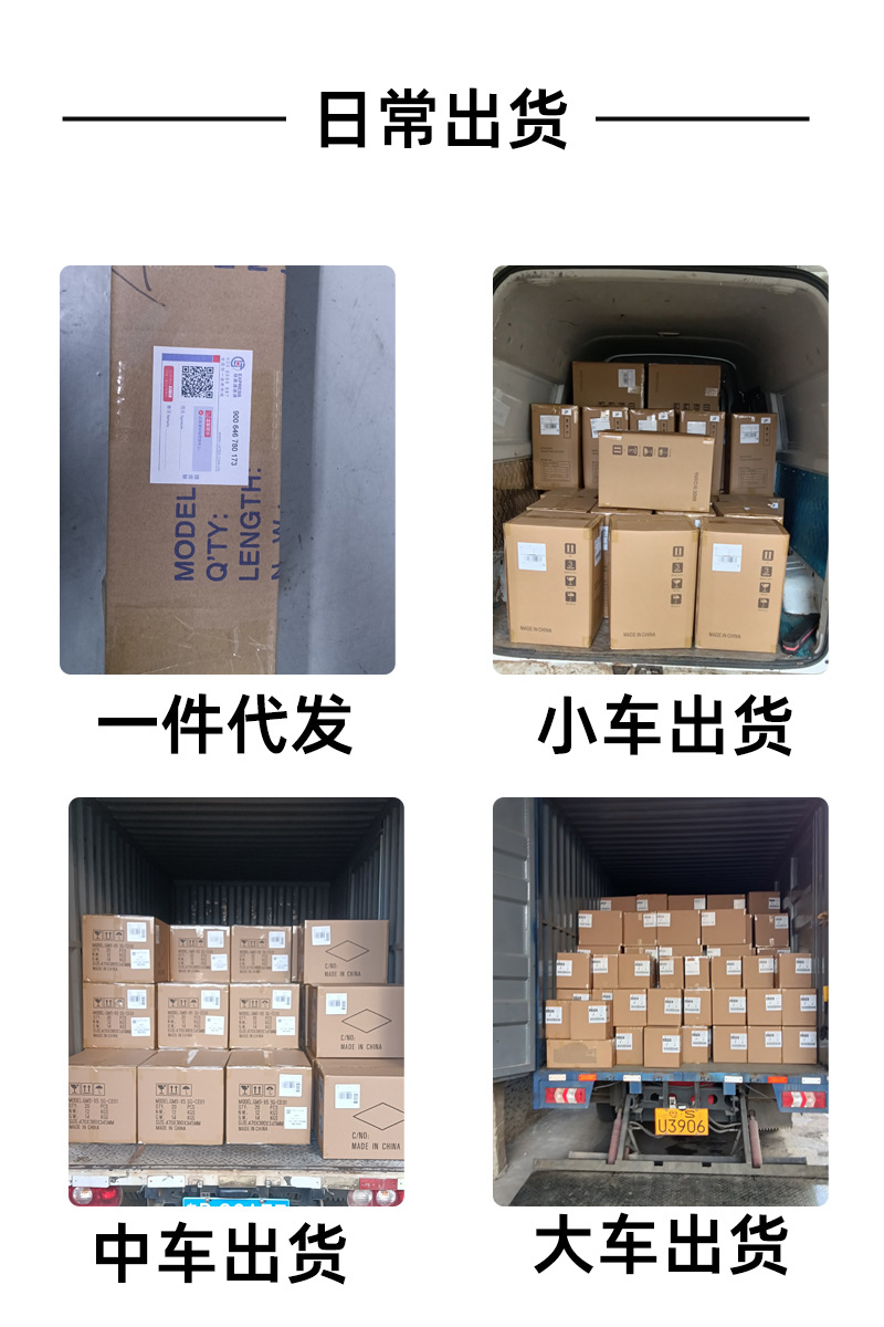 出货流程(7).jpg