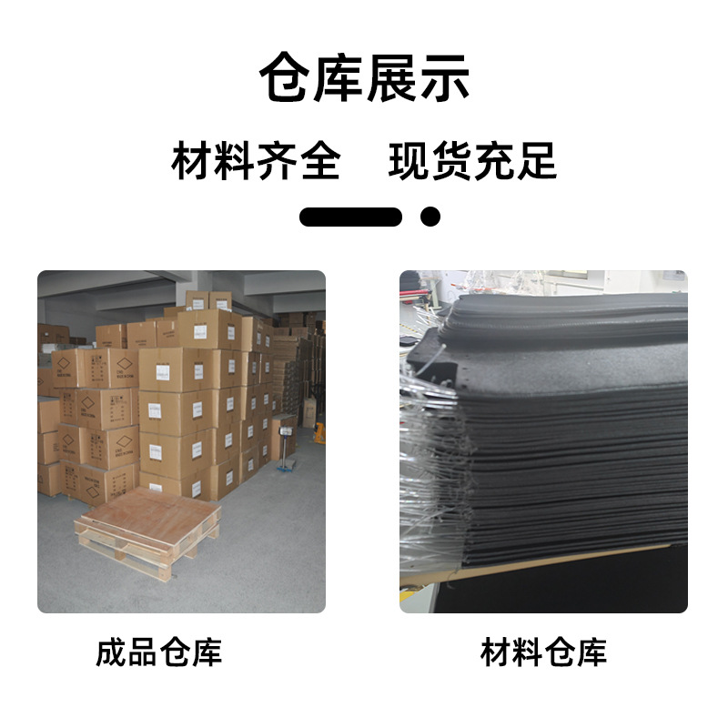 仓库展示宏峰欣(3)
