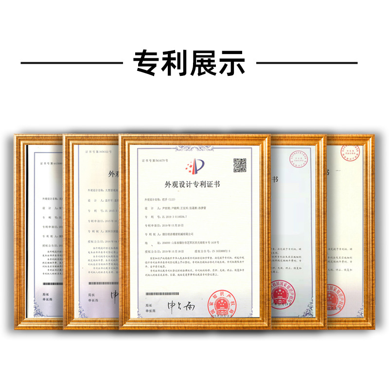 专利认证(3).jpg