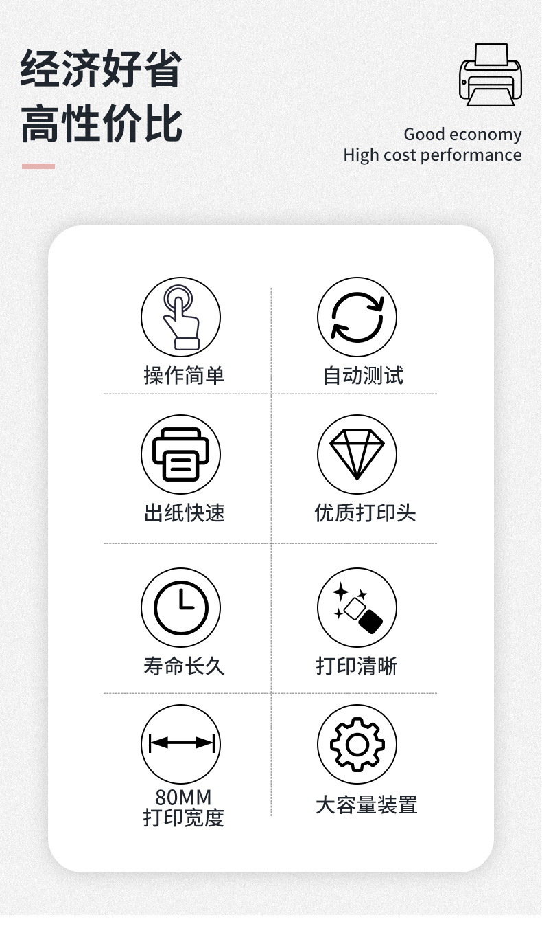 详情页_02