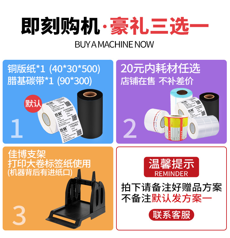 详情页_03