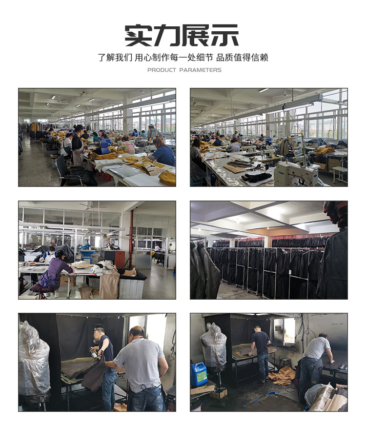 皮夹克1_14.jpg