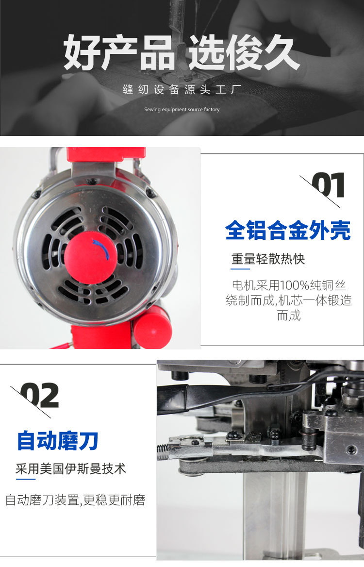 CZD-7电剪刀_11.jpg