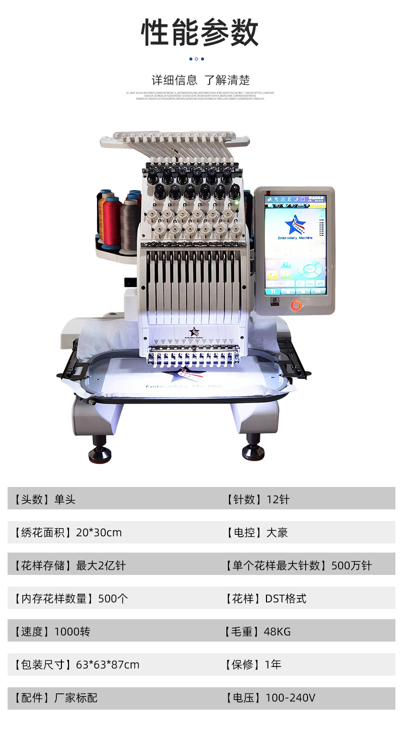 YS-MINI-1201_09.jpg