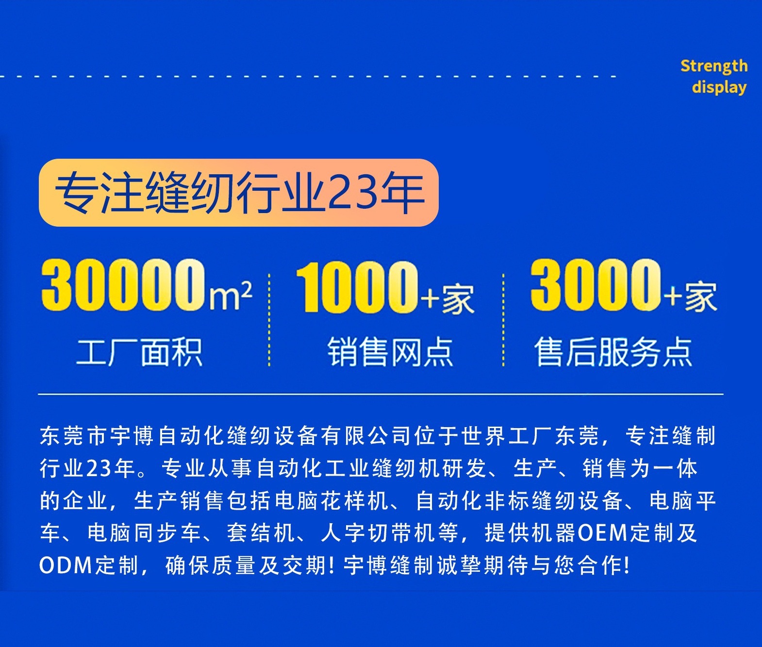 首页1_看图王(10)