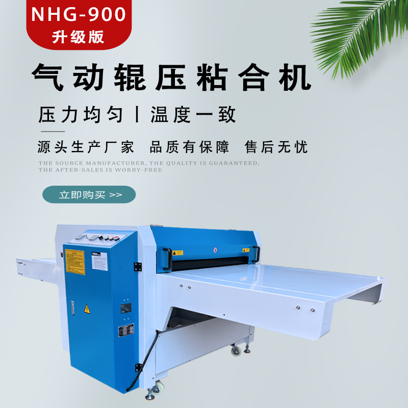 全自动粘合机 粘衬机 烫朴机 服装面料贴合烫钻热转印机缝前设备
