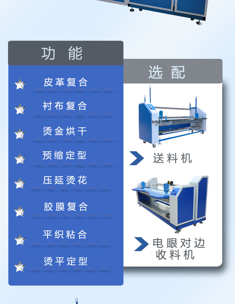 粘合机_03.jpg