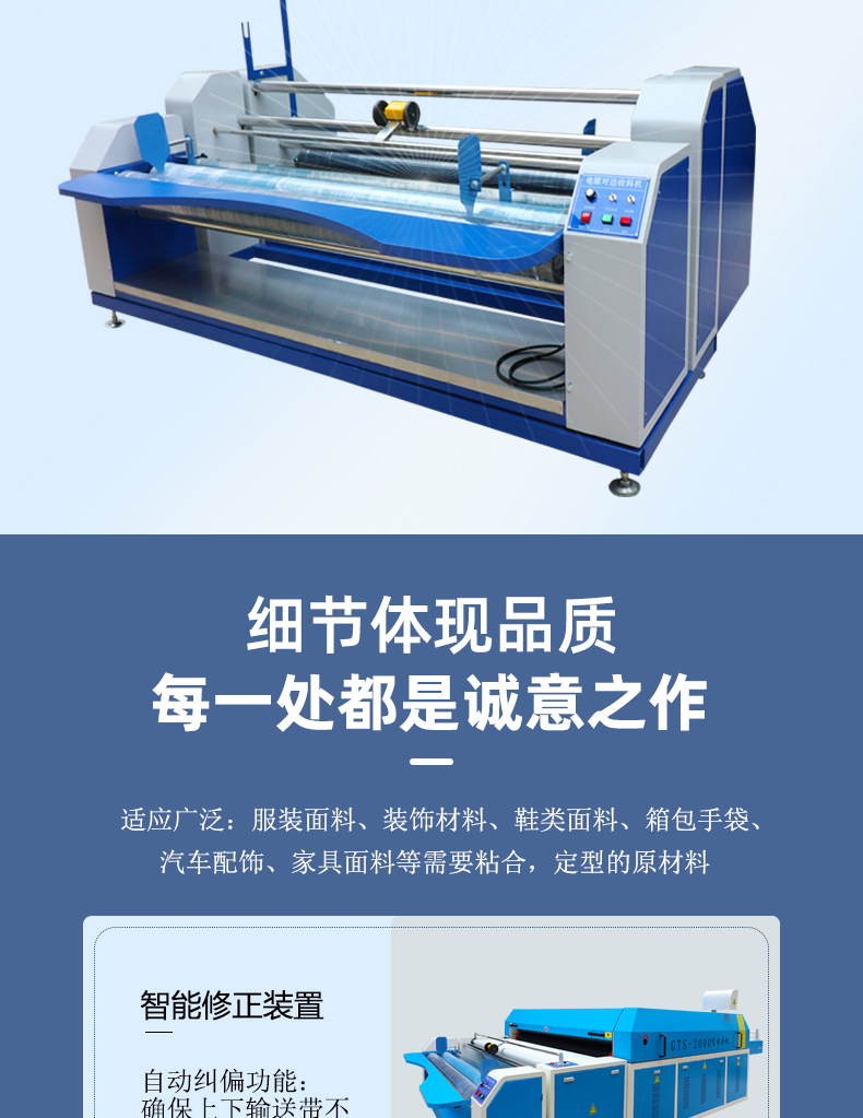粘合机_04.jpg