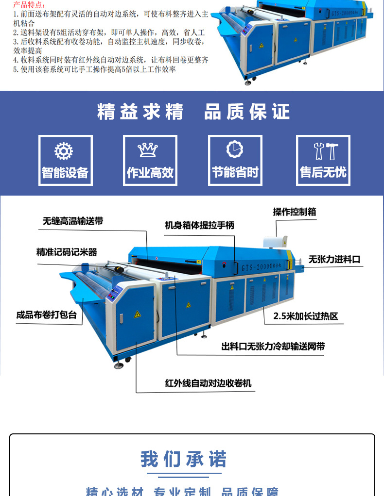 粘合机_07.jpg
