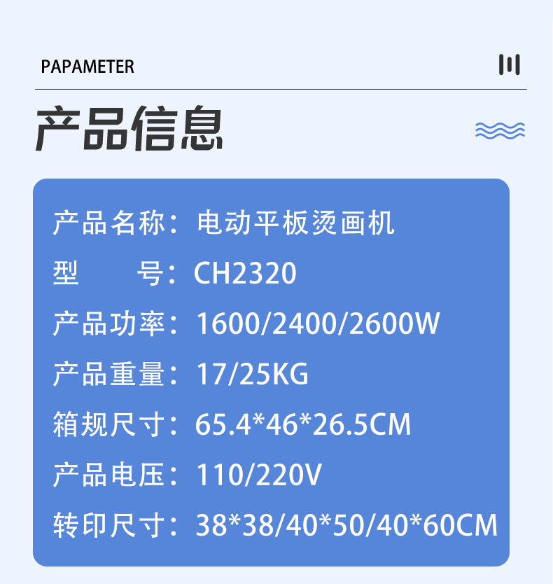 2034详情_03