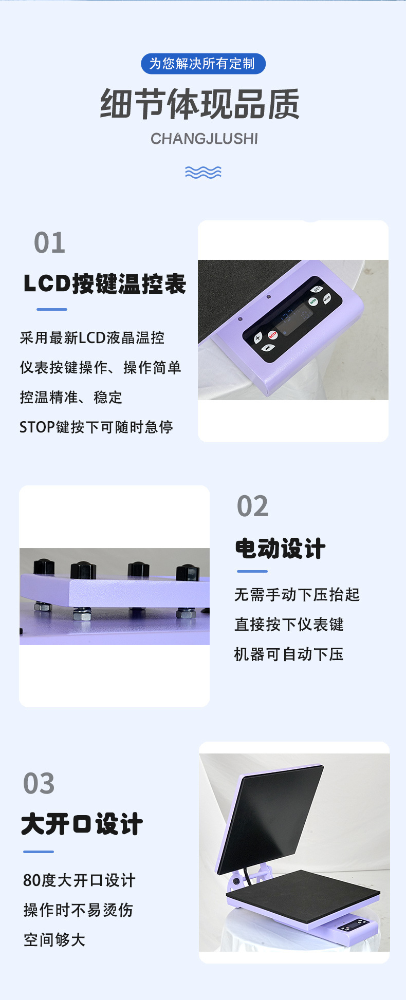 2034详情_02