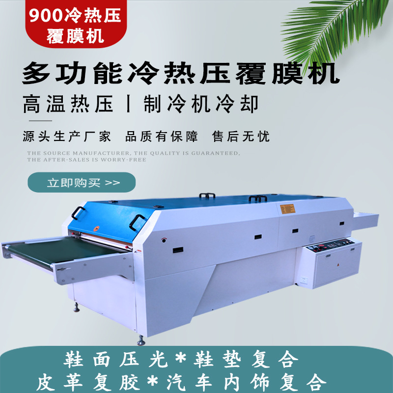 全自动粘合机 大型复合机 整卷面料贴合机 粘衬机烫朴复膜定制