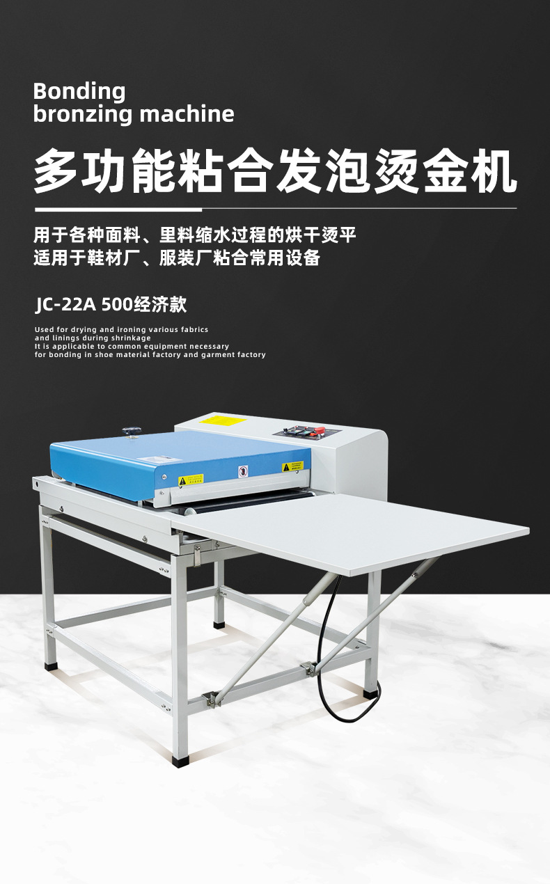 JC-22A-500经济款详情_01.jpg