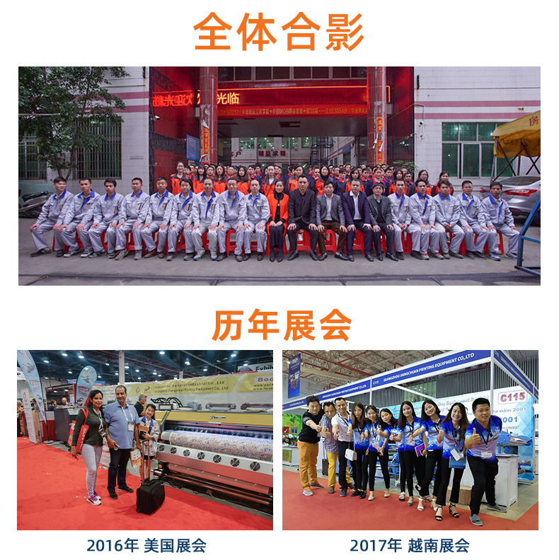 公司简介_06