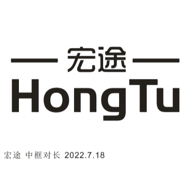 宁波宏途通信科技有限公司