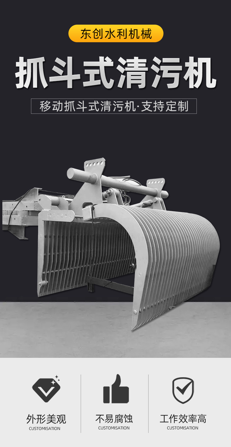清污机_01.jpg