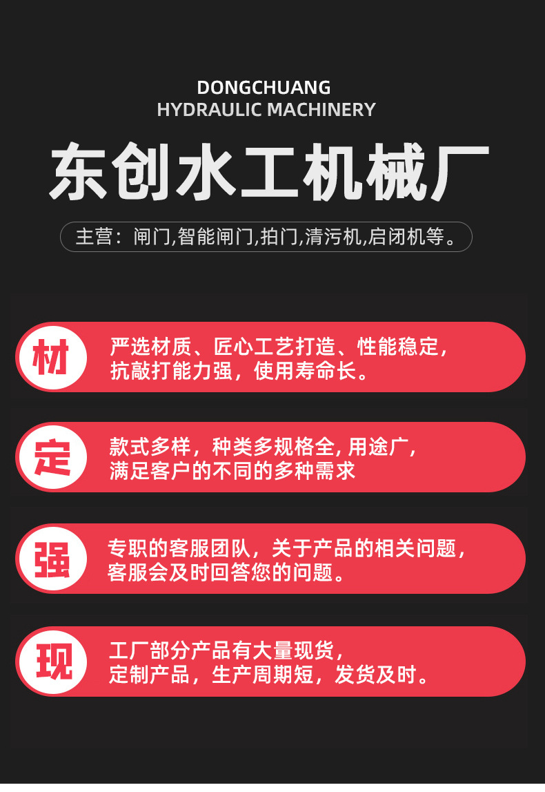 清污机_03.jpg