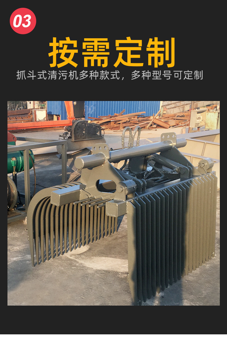 清污机_06.jpg