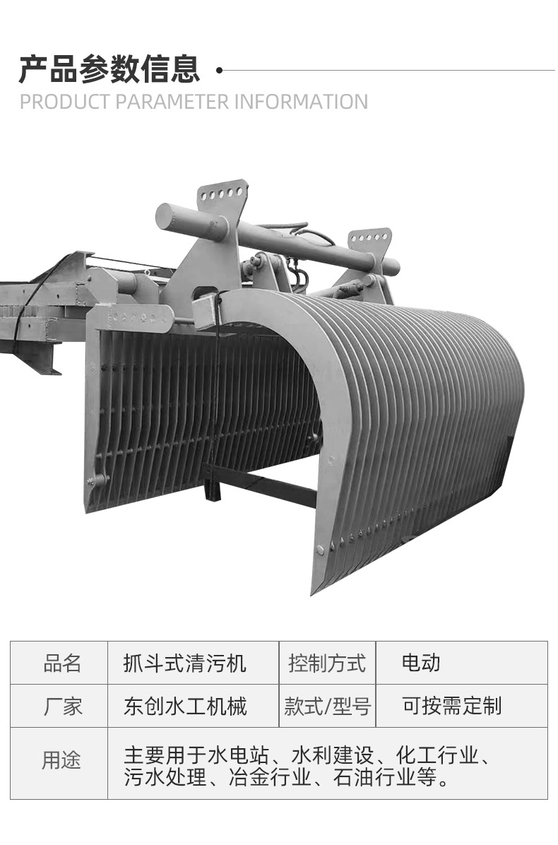 清污机_09.jpg