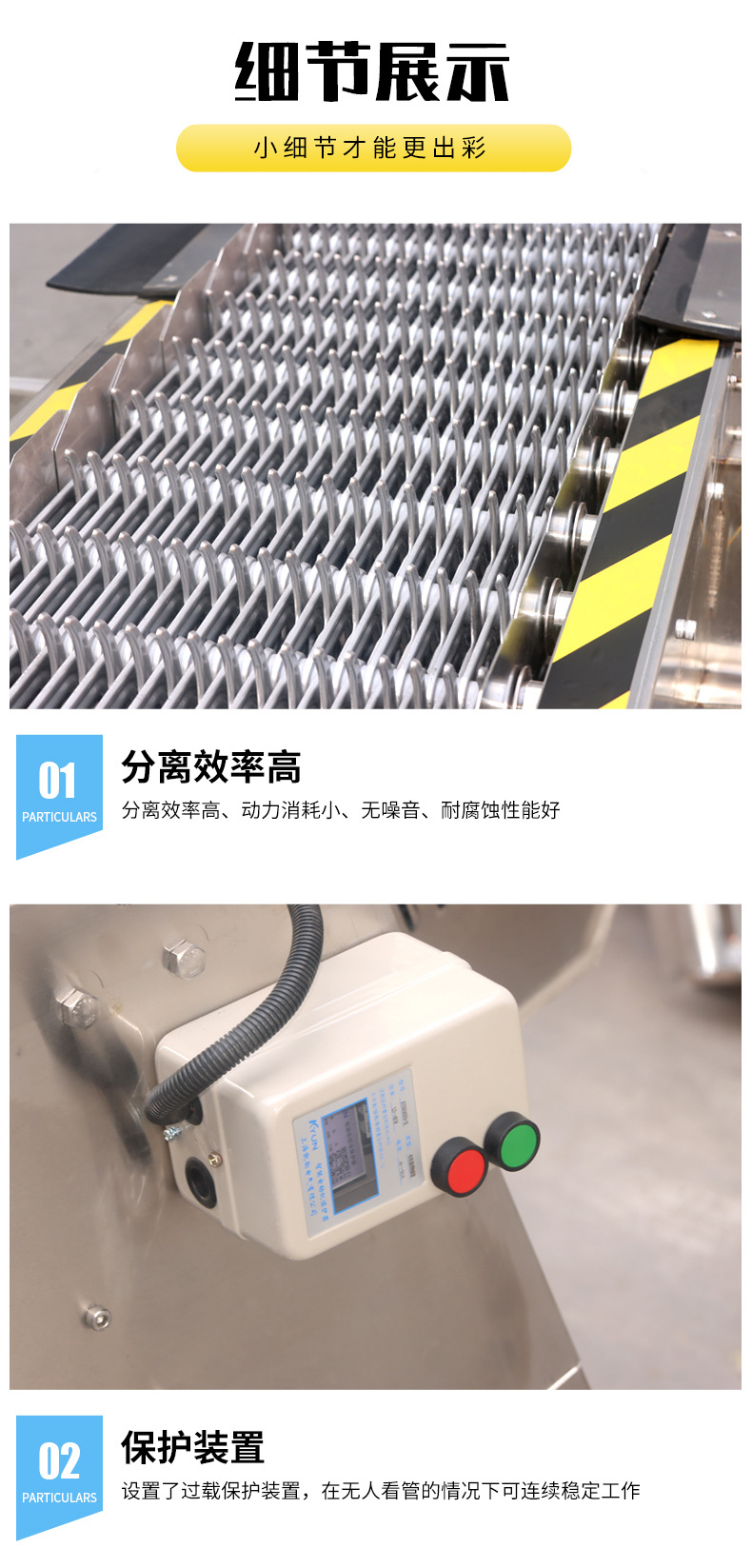 耙齿格栅除污机_05.jpg