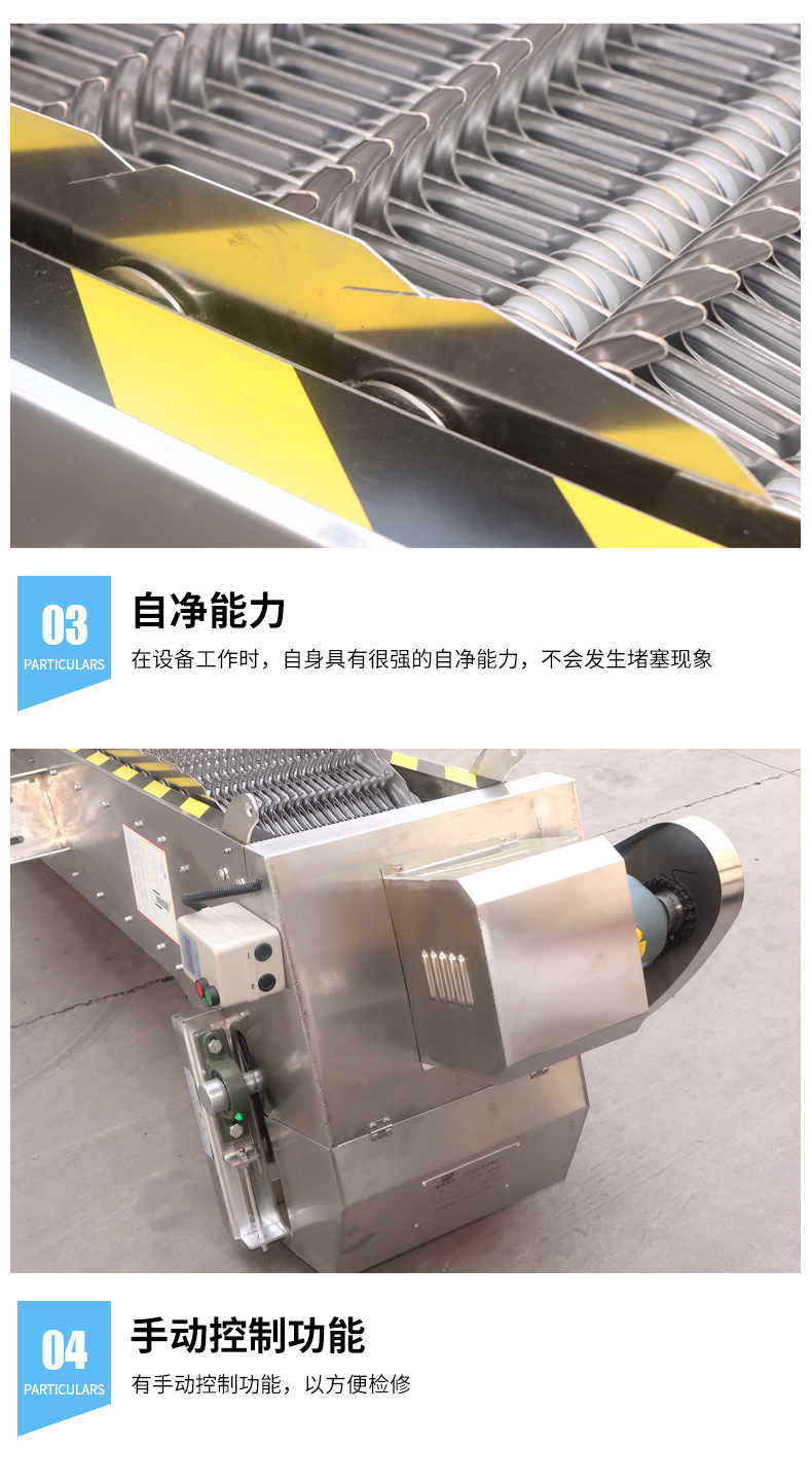 耙齿格栅除污机_06.jpg