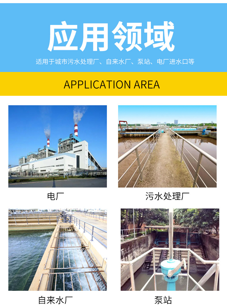耙齿格栅除污机_10.jpg