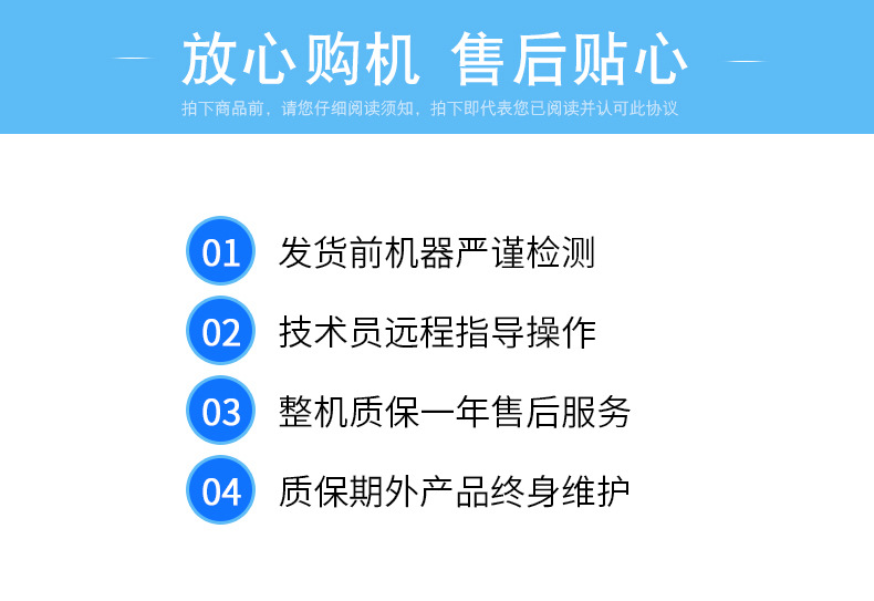 耙齿格栅除污机_13.jpg