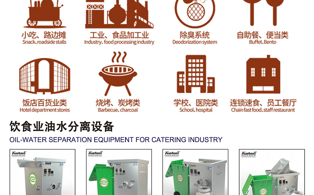 油水分离器-新_04.jpg