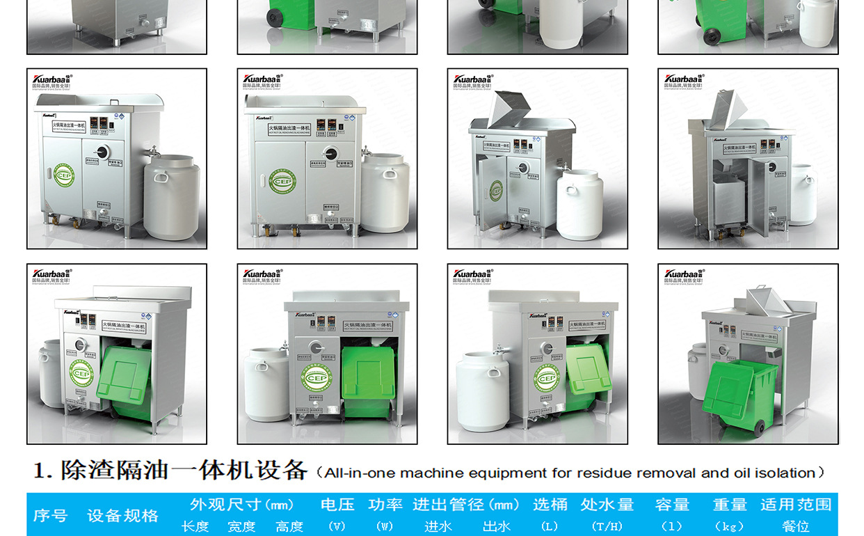 油水分离器-新_05.jpg