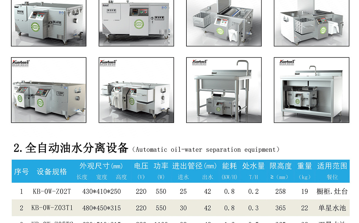 油水分离器-新_09.jpg