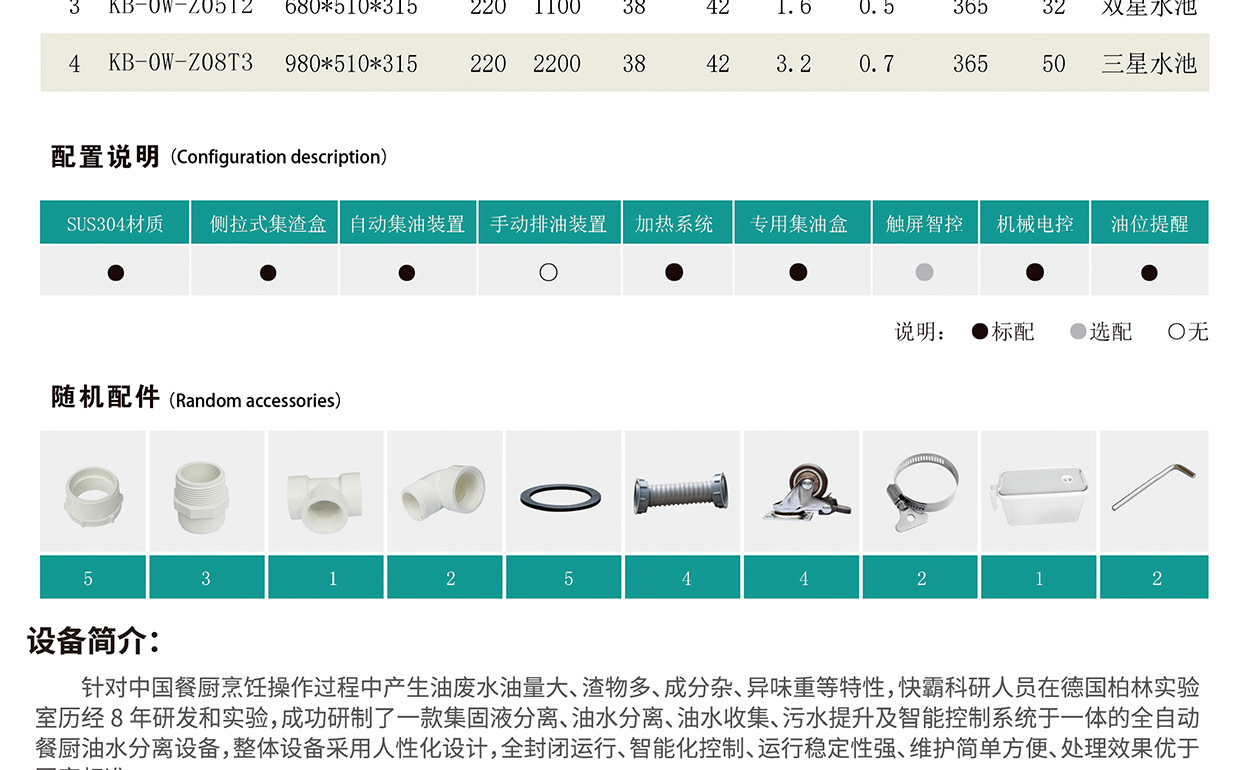 油水分离器-新_10.jpg