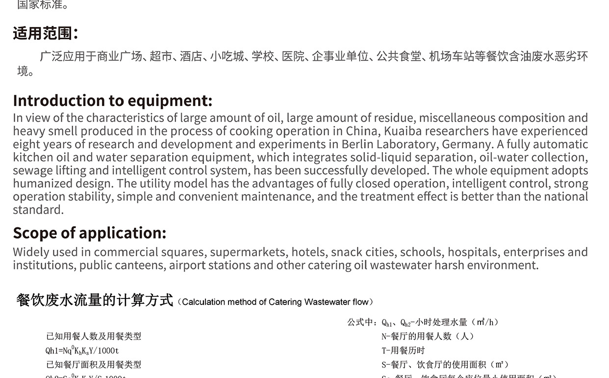 油水分离器-新_11.jpg