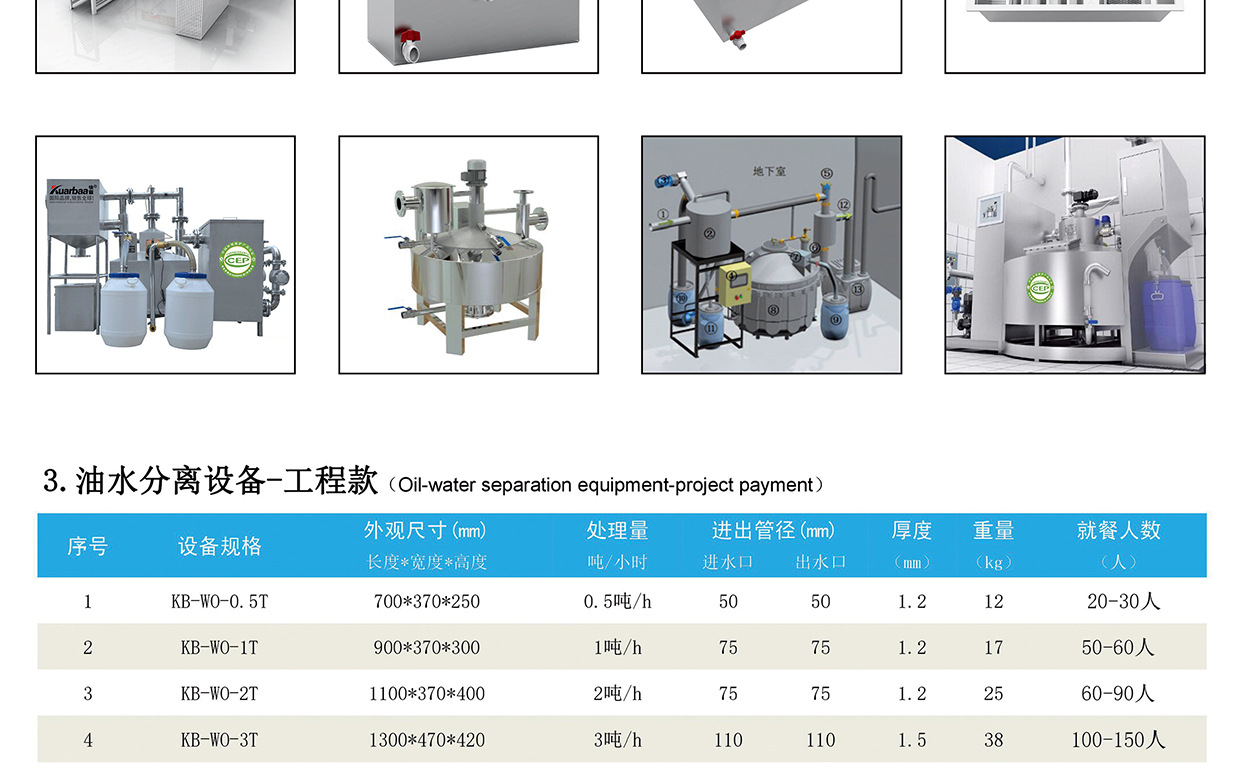 油水分离器-新_13.jpg