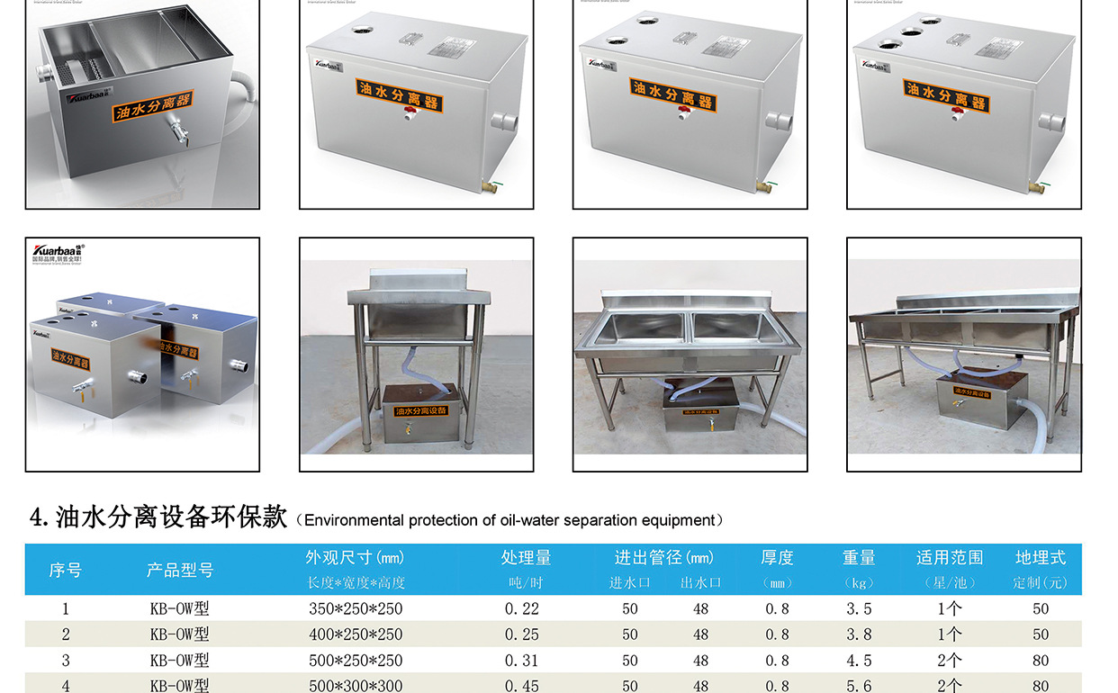 油水分离器-新_17.jpg