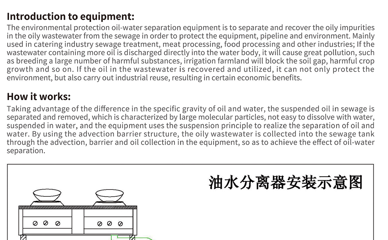 油水分离器-新_19.jpg