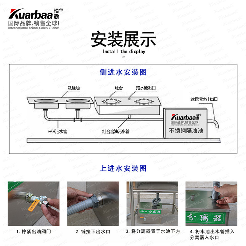 油水分离器05.jpg