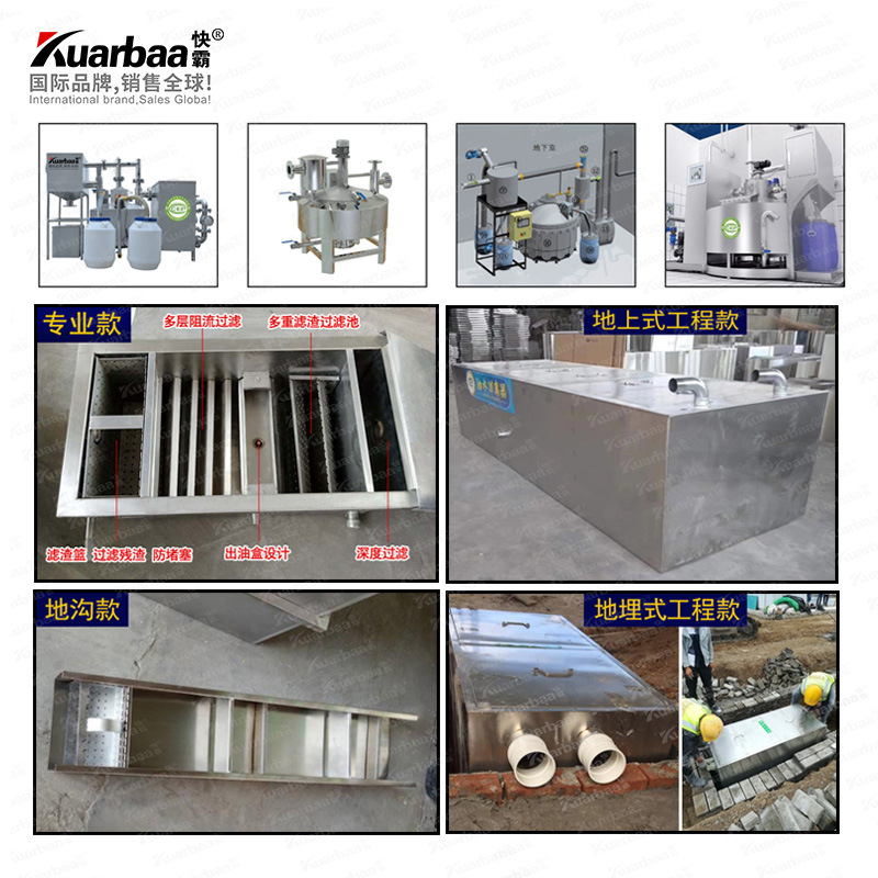 油水分离器08.jpg