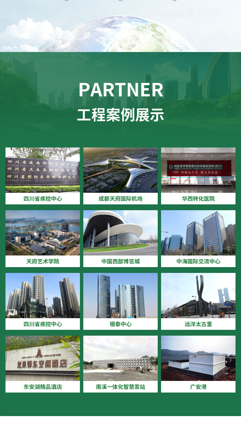 详情_10