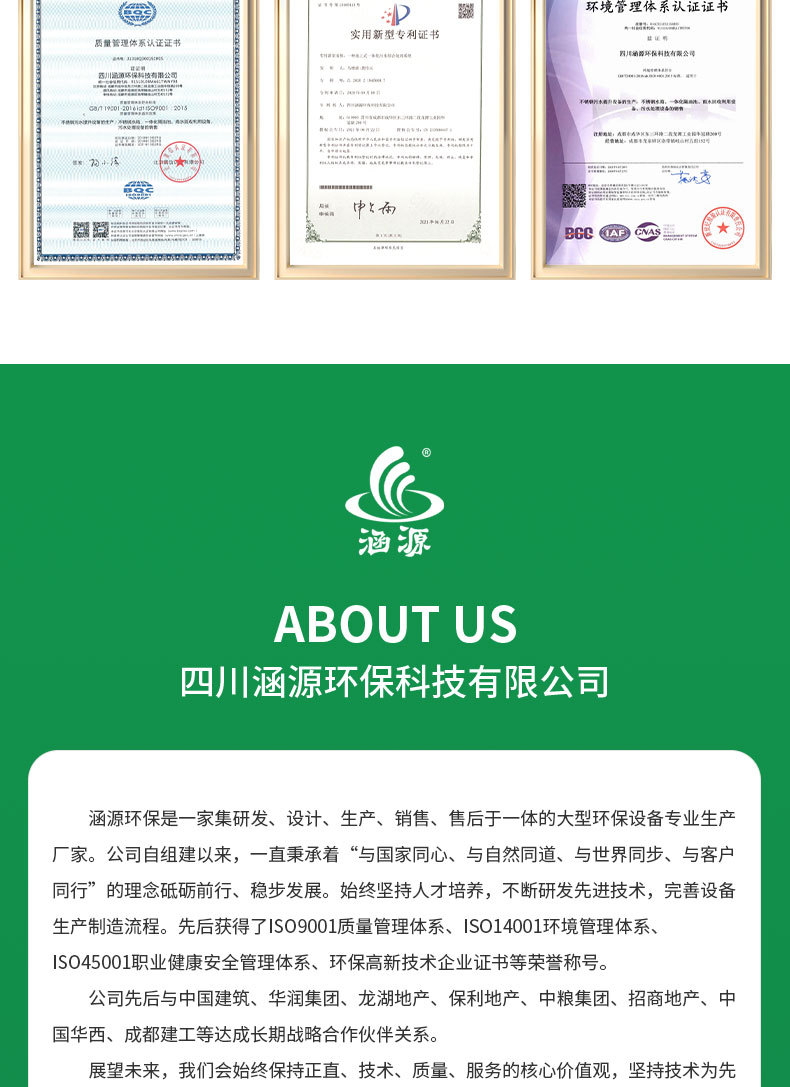 详情_12