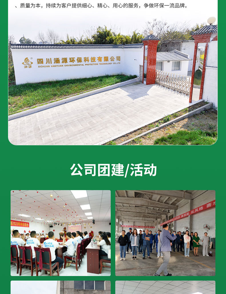 详情_13