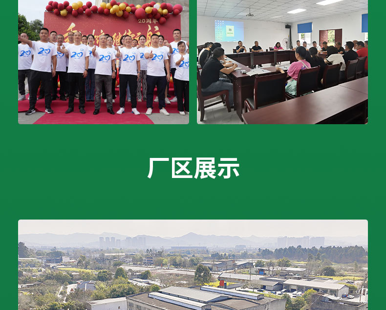 详情_14