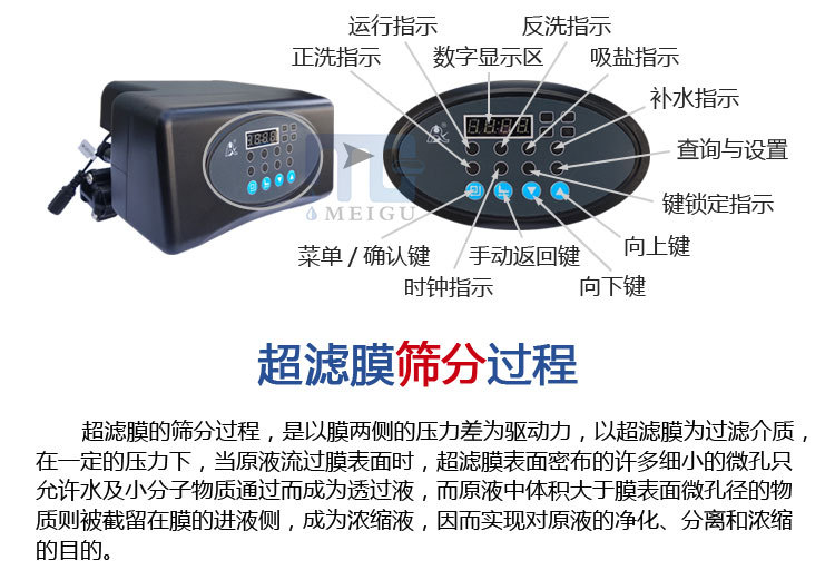 超滤_12